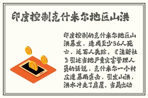 女塔斯尼帝复仇1成 西风